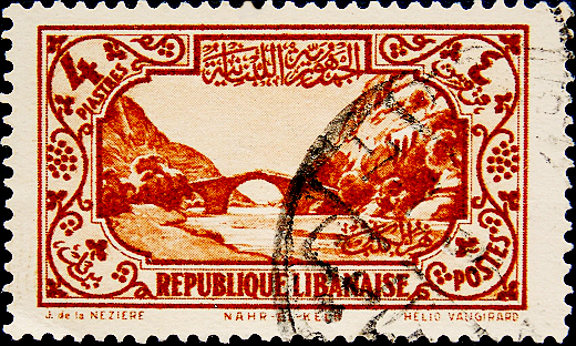 Ливан 1930 год . Собачья река . Древний мост .  (1)